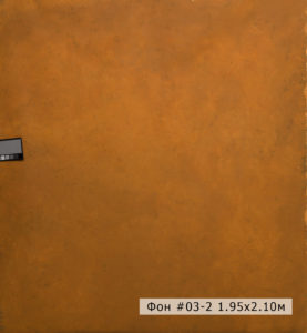 Живописный фон на холсте 032 для съемок в студии и на выезд Жуковский Москва Ногинск Лыткарино Московская область Малино Раменское Егорьевск Коломна