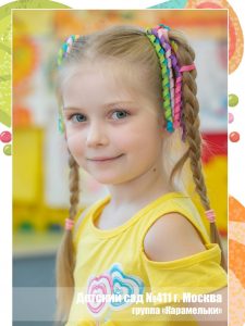 Выпускной альбом детский фотограф Москва Московская область Балашиха Реутов Воскресенск Красногорск Подольск Химки Люберцы Видное