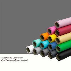 Фон бумажный цвет серый ширина 27м Жуковский Бронницы Лыткарино Люберцы Москва Московская область Воскресенск Егорьевск Раменское