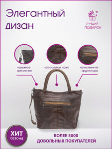 Инфографика предметная съёмка для маркетплейсов Wildberries Lamoda Ozon ЯндексМаркет Бронницы Раменское Воскресенск Жуковский Московская область